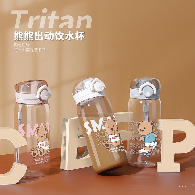 600ML熊熊出动塑料杯可爱卡通简约清新水杯（tritan）