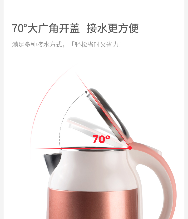 1.8L电水壶快速烧水壶电热水壶304不锈钢保温水壶