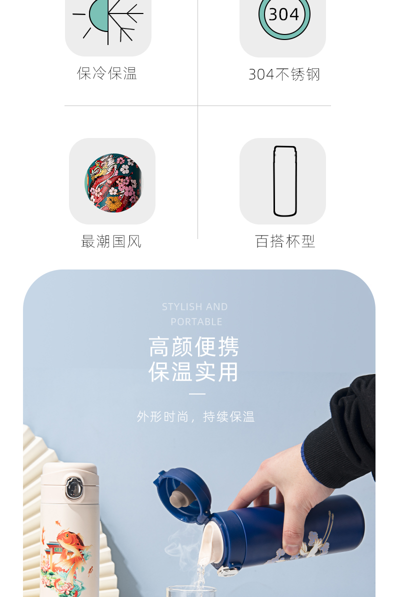 400ML国潮龙凤呈祥保温杯潮流复古中国风弹盖水杯子