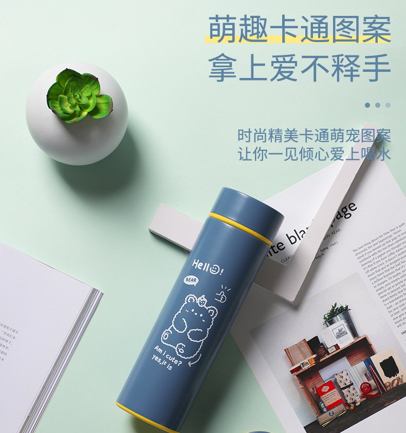 350ML动物款条纹盖保温杯学生小清新可爱便携水杯子