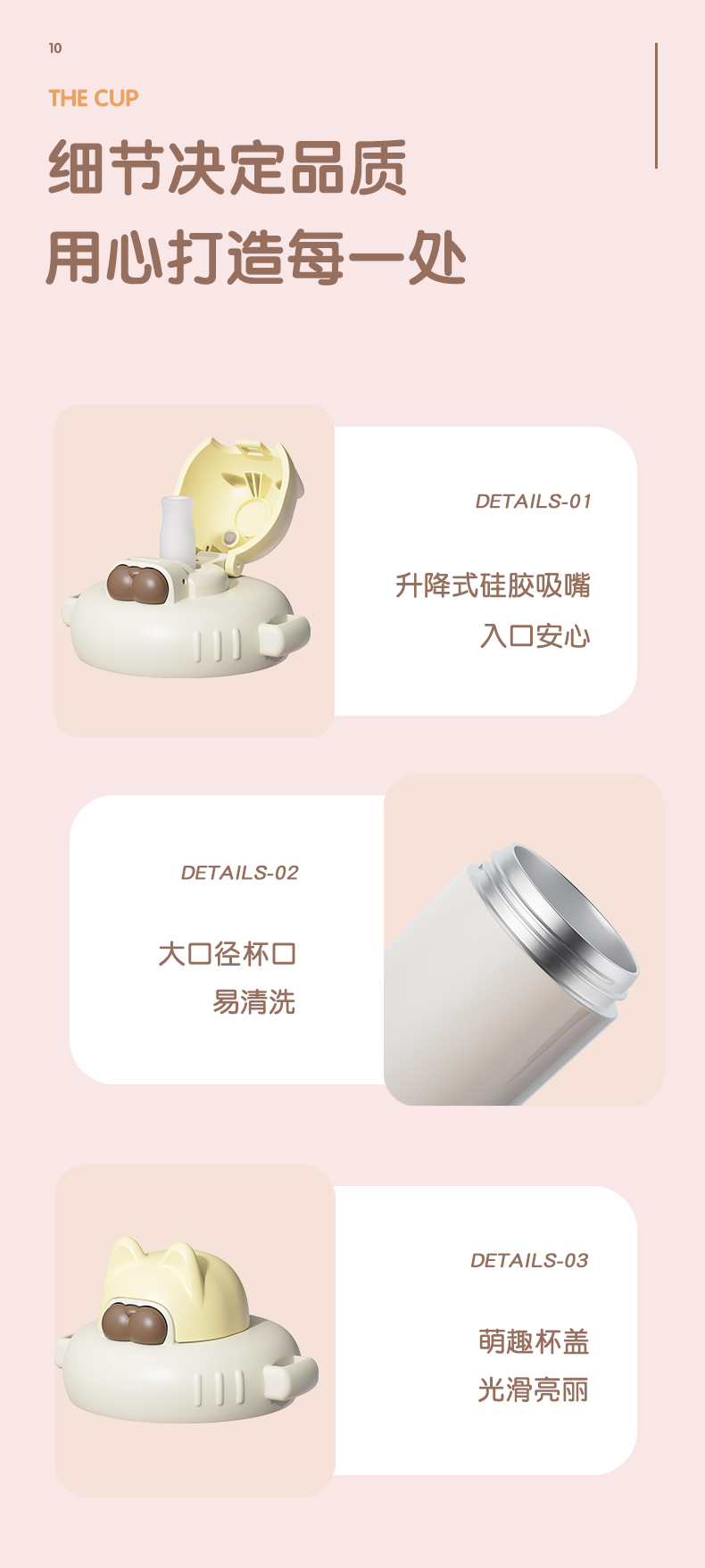 380mL哆趣保温杯304不锈钢卡通可爱少女心吸管杯