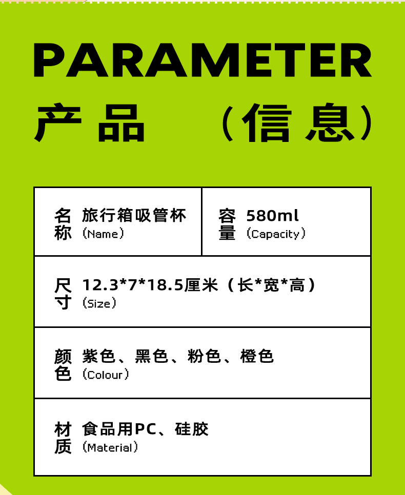 680ML旅行家塑料水杯