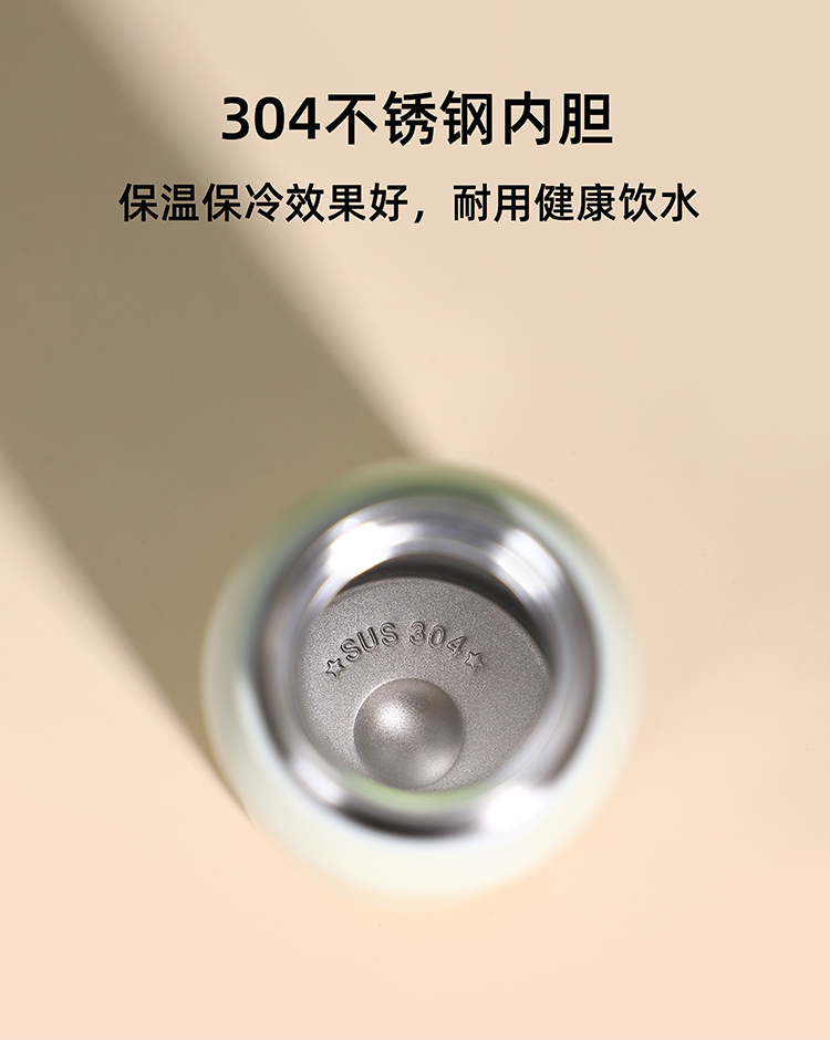 220ML欧悦简约字母B款保温杯