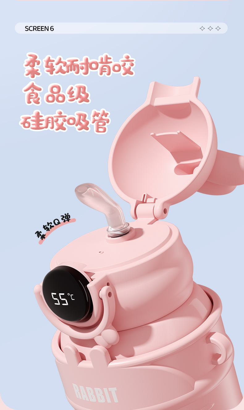 500ML兔yoyo儿童保温杯（普通盖）