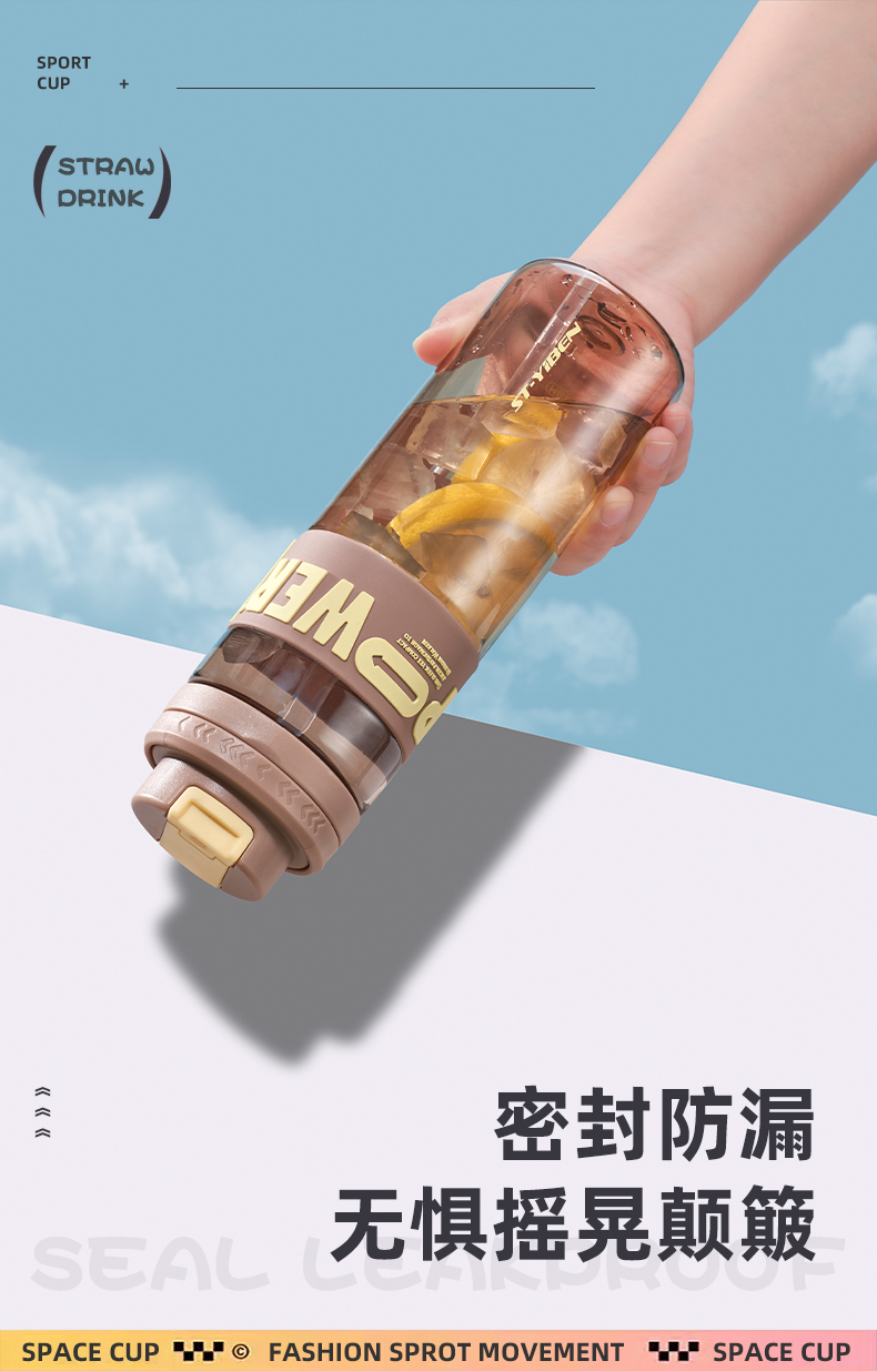 620ML亿本美诺太空杯