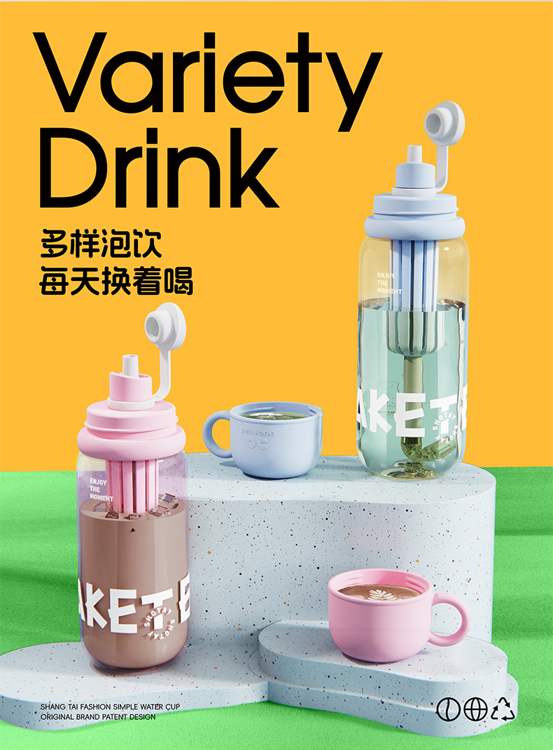 600ML尚泰花茶小碗盖塑料水杯