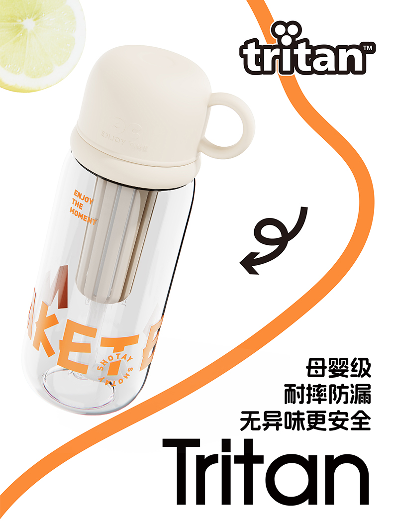 600ML尚泰花茶小碗盖塑料水杯