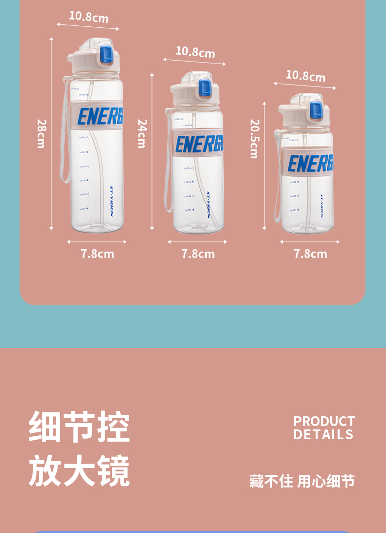 1000ML亿本耀目太空杯