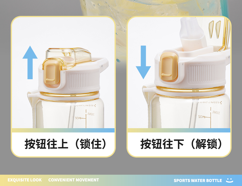 1100ML亿本维特太空杯