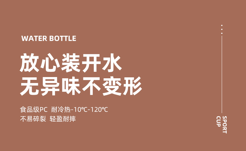 1500ML亿本乐仕太空杯