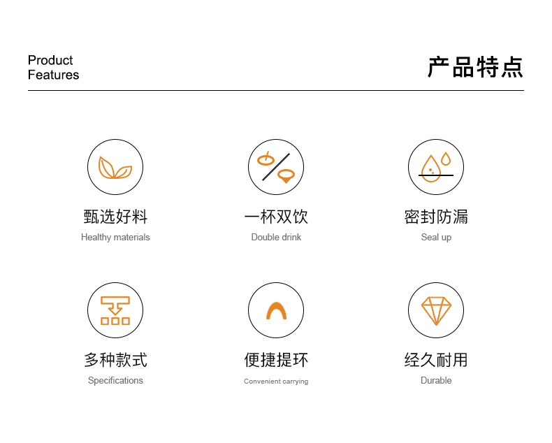 550ML尚泰学子塑料水杯