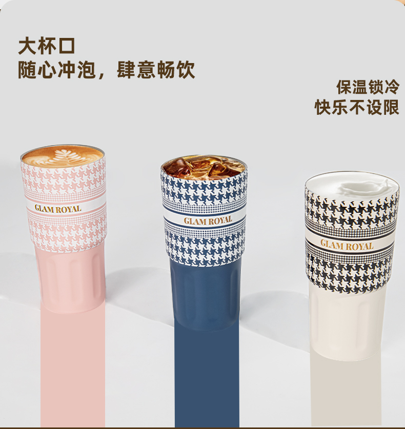 600ML简约咖啡杯3D保温杯