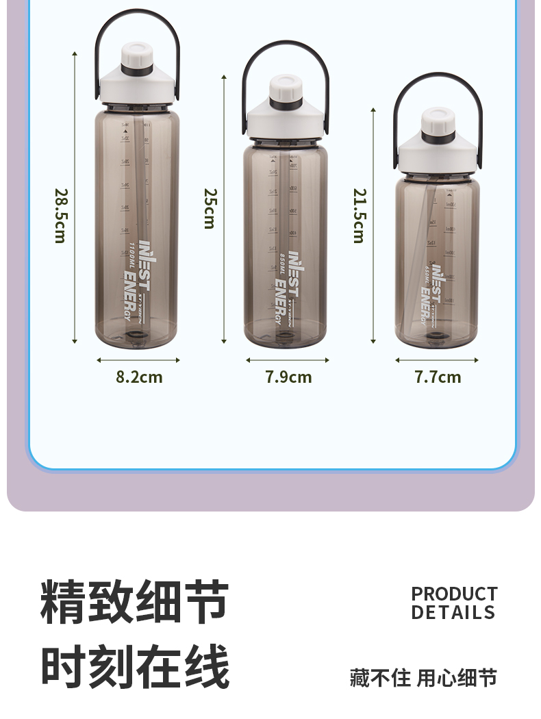 1100ML亿本谨硕太空塑料杯