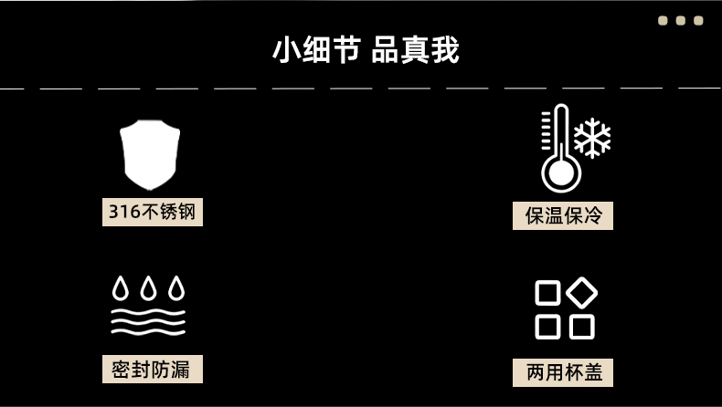 700ML道奇坚毅提绳保温杯