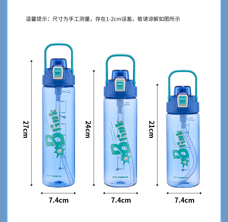 850ML亿本随形太空杯