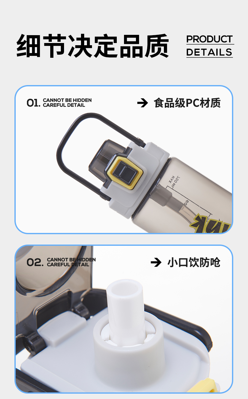 750ML亿本随形太空杯