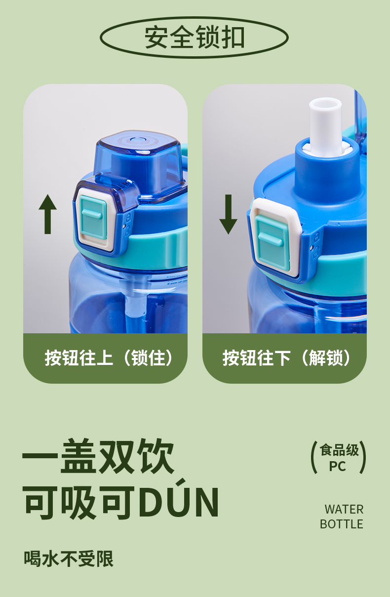 1.0L亿本瑞和太空杯