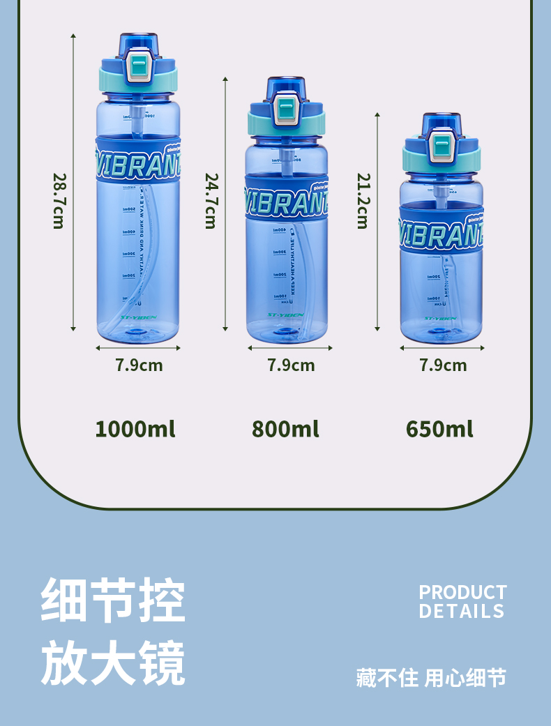 800ML亿本瑞和太空杯