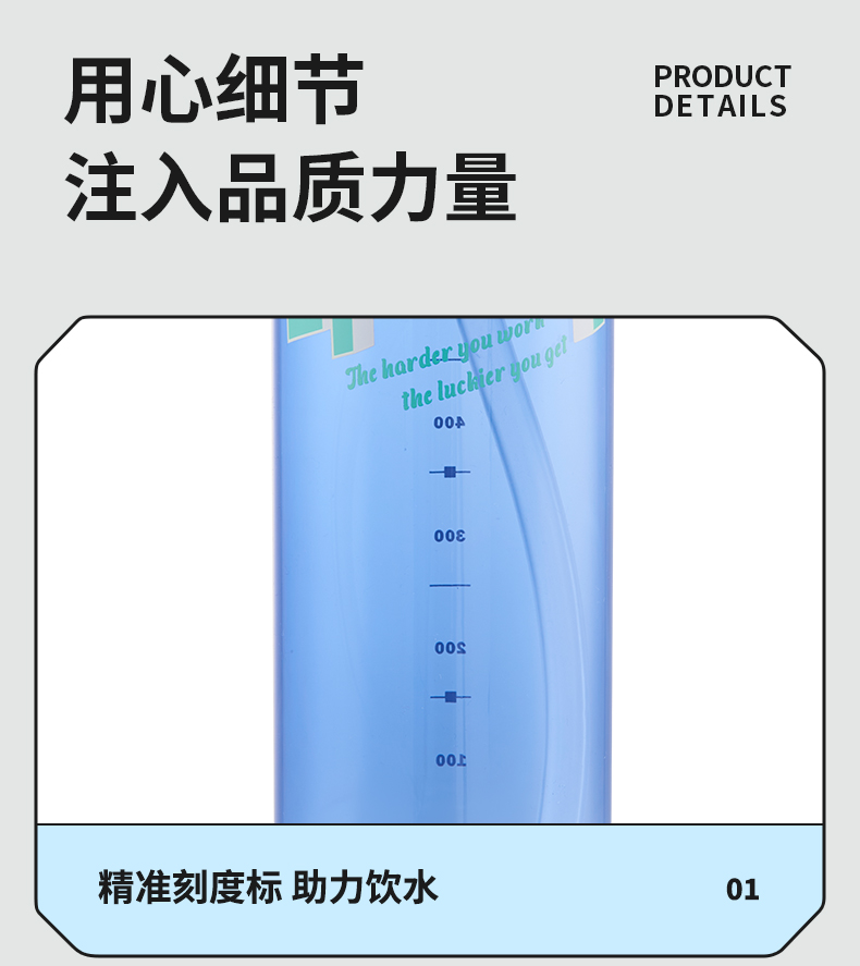 750ML亿本奥优太空杯