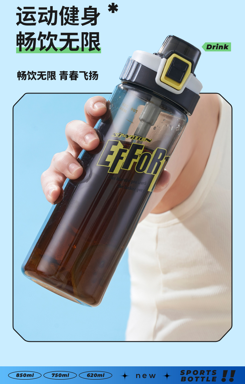 650ML亿本奥优太空杯