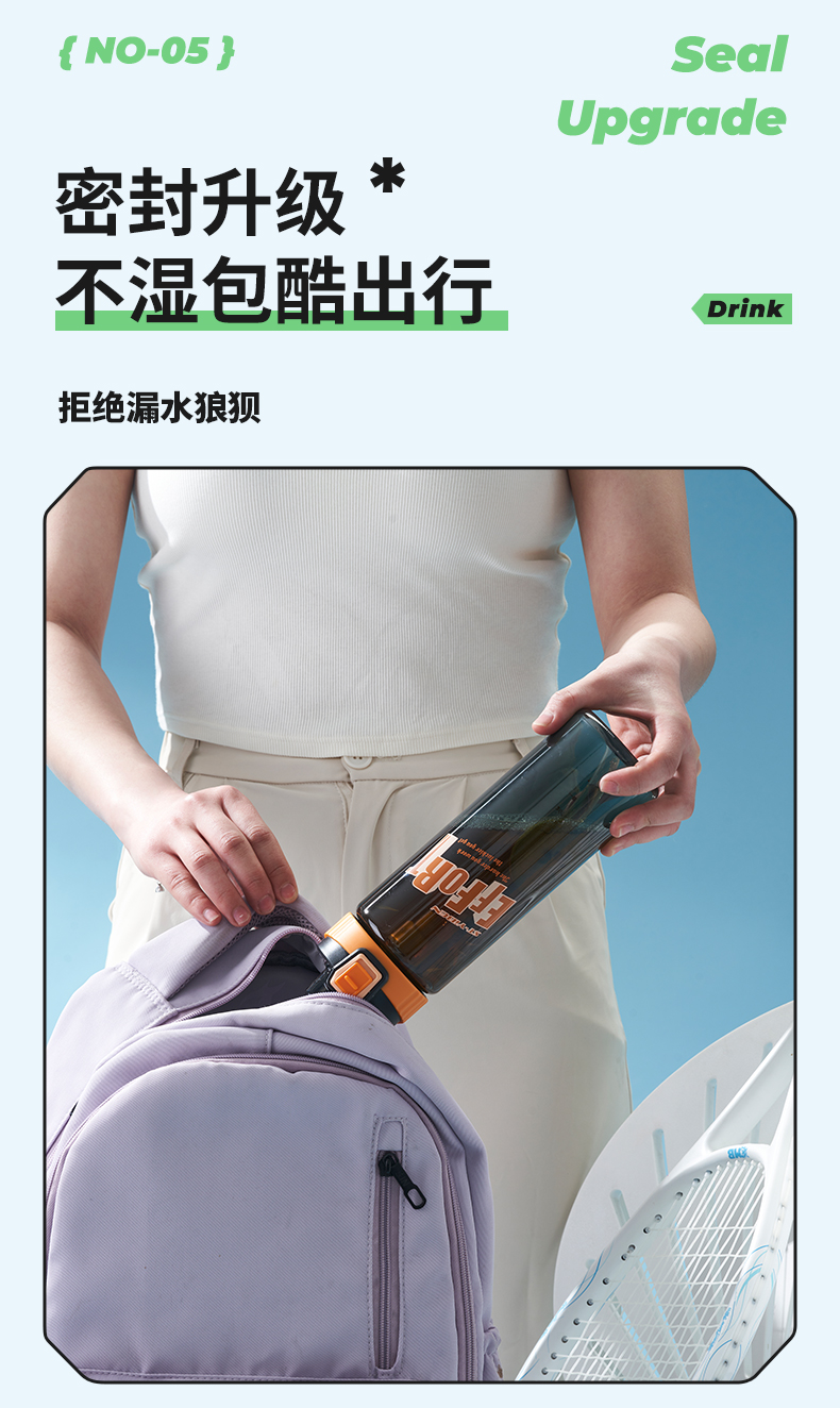 650ML亿本奥优太空杯