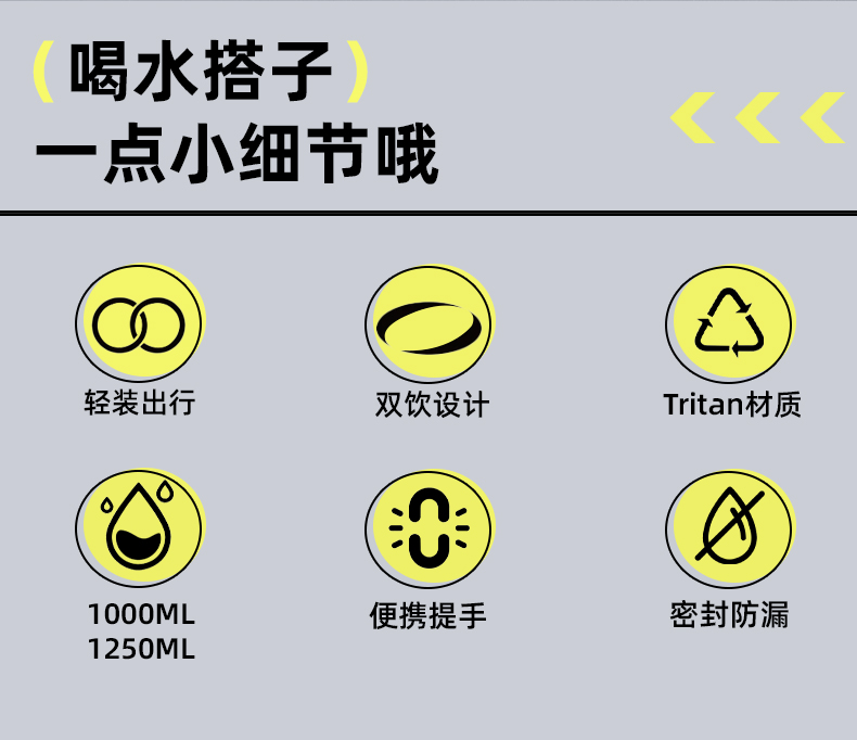 1000ML道奇动感夏日酷酷塑料杯