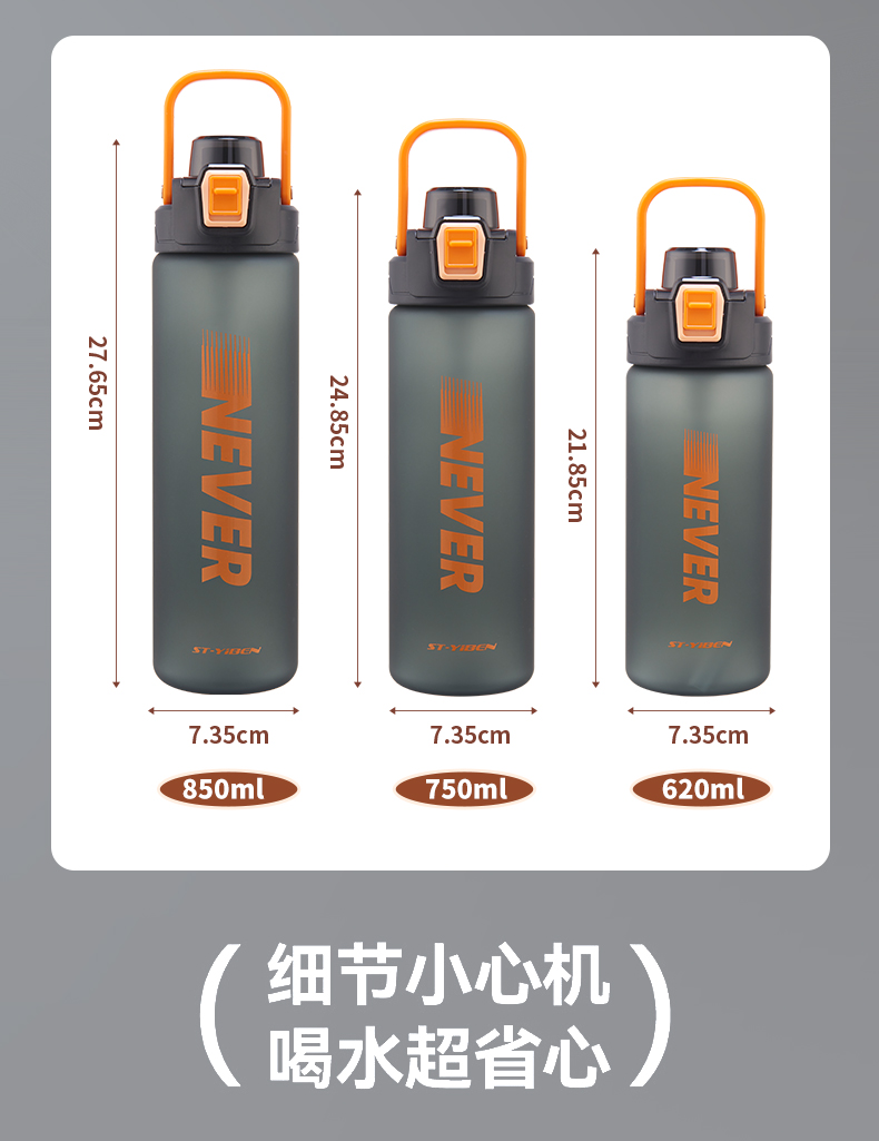 620ML亿本优维太空杯