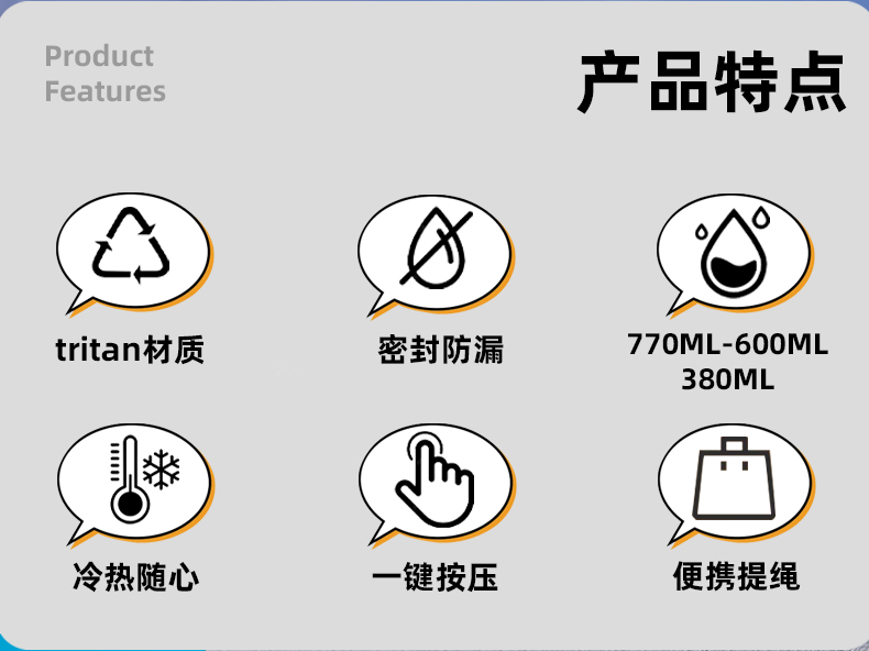 600ML道奇经典直饮塑料杯